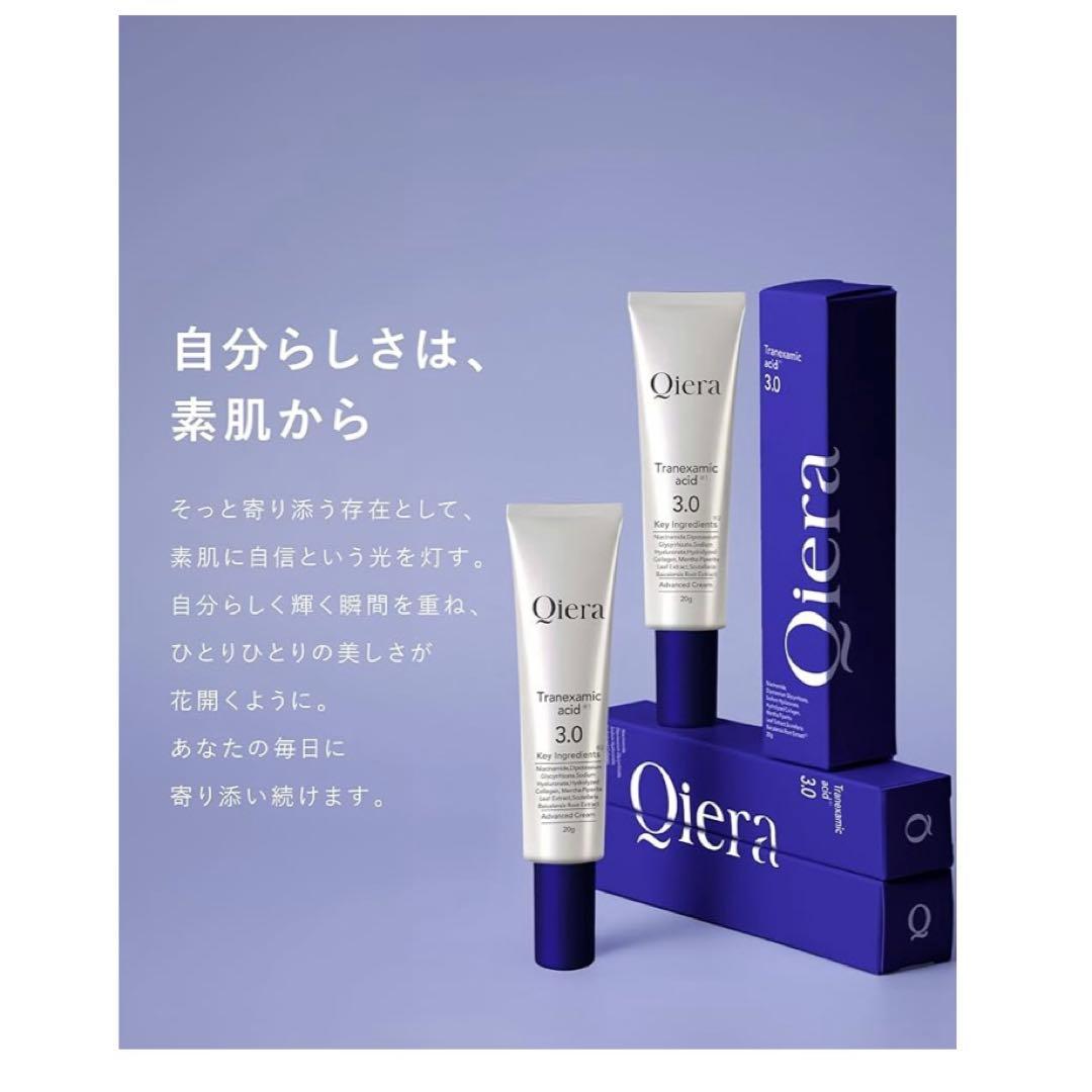 Qiera トラネキサム酸 クリーム 20g 医薬部外品 シワ シミ そばかす — image 5