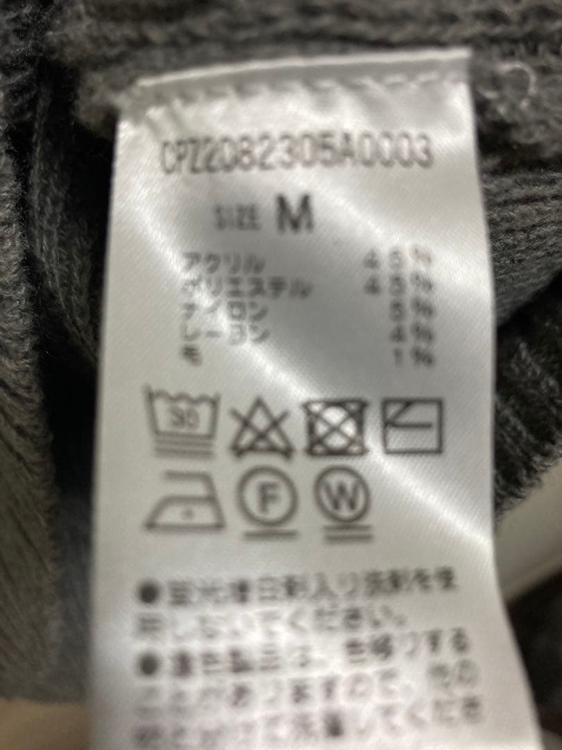 ［数回着用］チャオパニックニット　グレー(M) — image 4