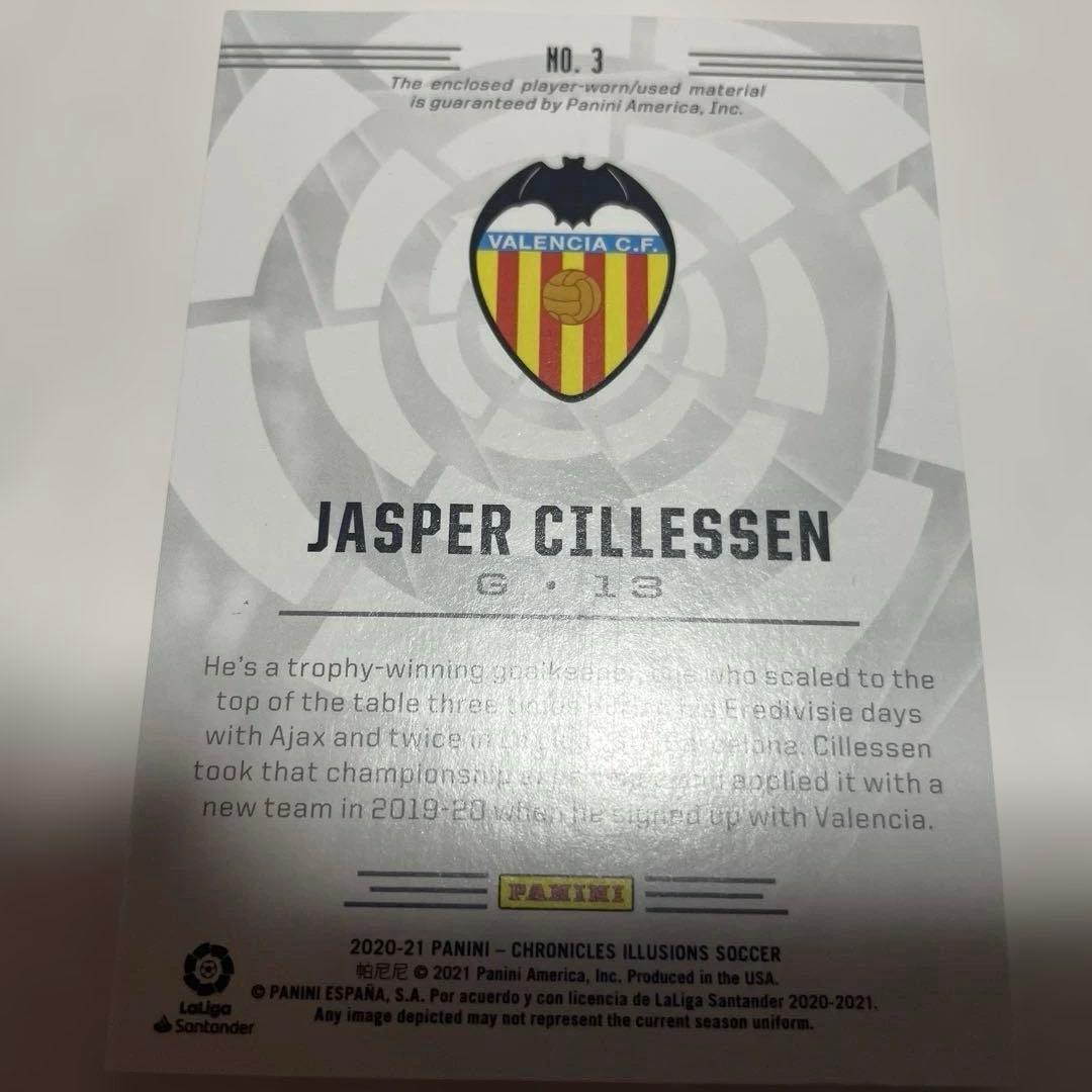 Jasper Cillessen 2020-21 Panini 500シリアル — image 2