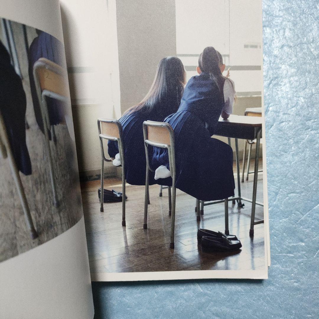 思春期ごっこ photo book 写真集　初版 — image 4