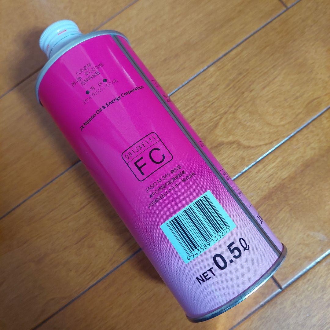 ENEOS 2サイクルエンジンオイル JASO FC 0.5L×4本 — image 4
