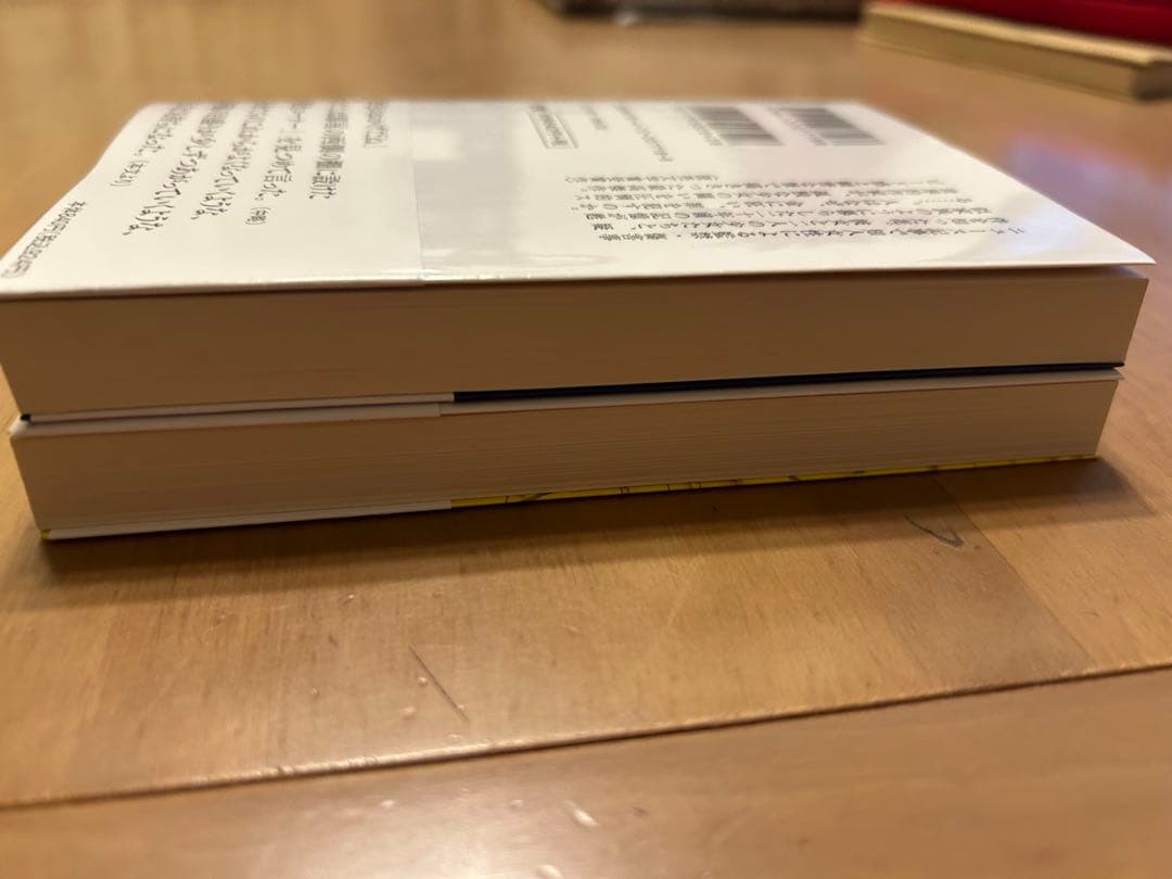黄色い家(上)（下）2冊セット — image 4