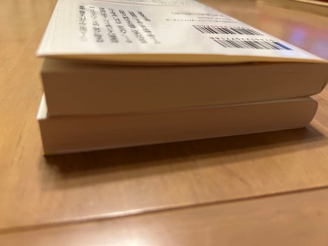 黄色い家(上)（下）2冊セット — image 5