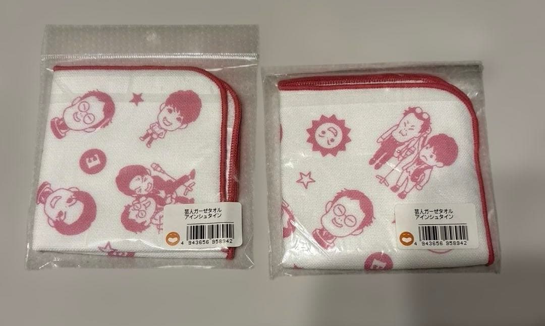 よしもと芸人　アインシュタイン　ガーゼタオル — image 2