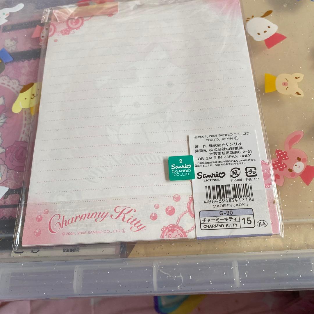 チャーミーレターセットレア — image 2