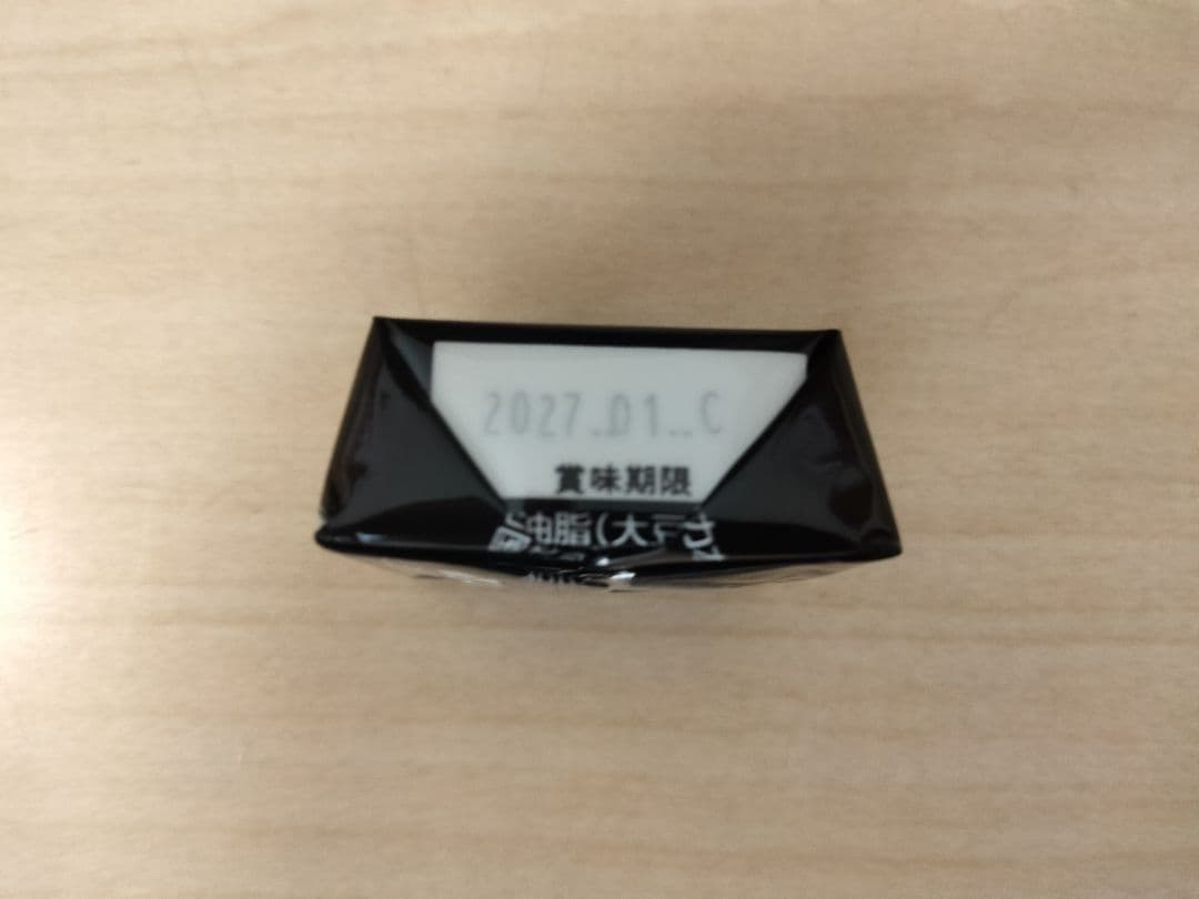 チロルチョコ　コーヒーヌガー　30個　コンビニサイズ — image 3