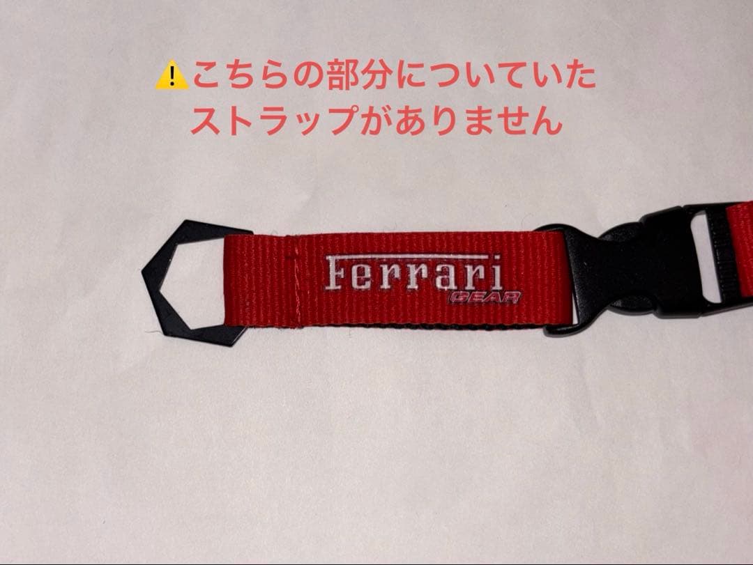 【非売品】F1フェラーリ・マルボロ　ネックストラップ（訳あり（2ページ目参照）） — image 2