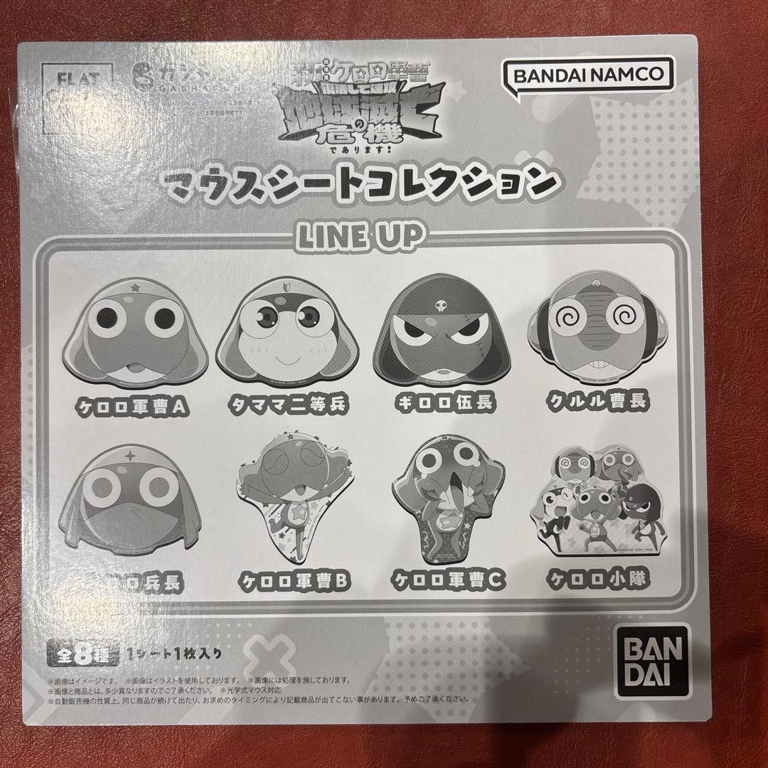 クルル曹長　マウスシート — image 2