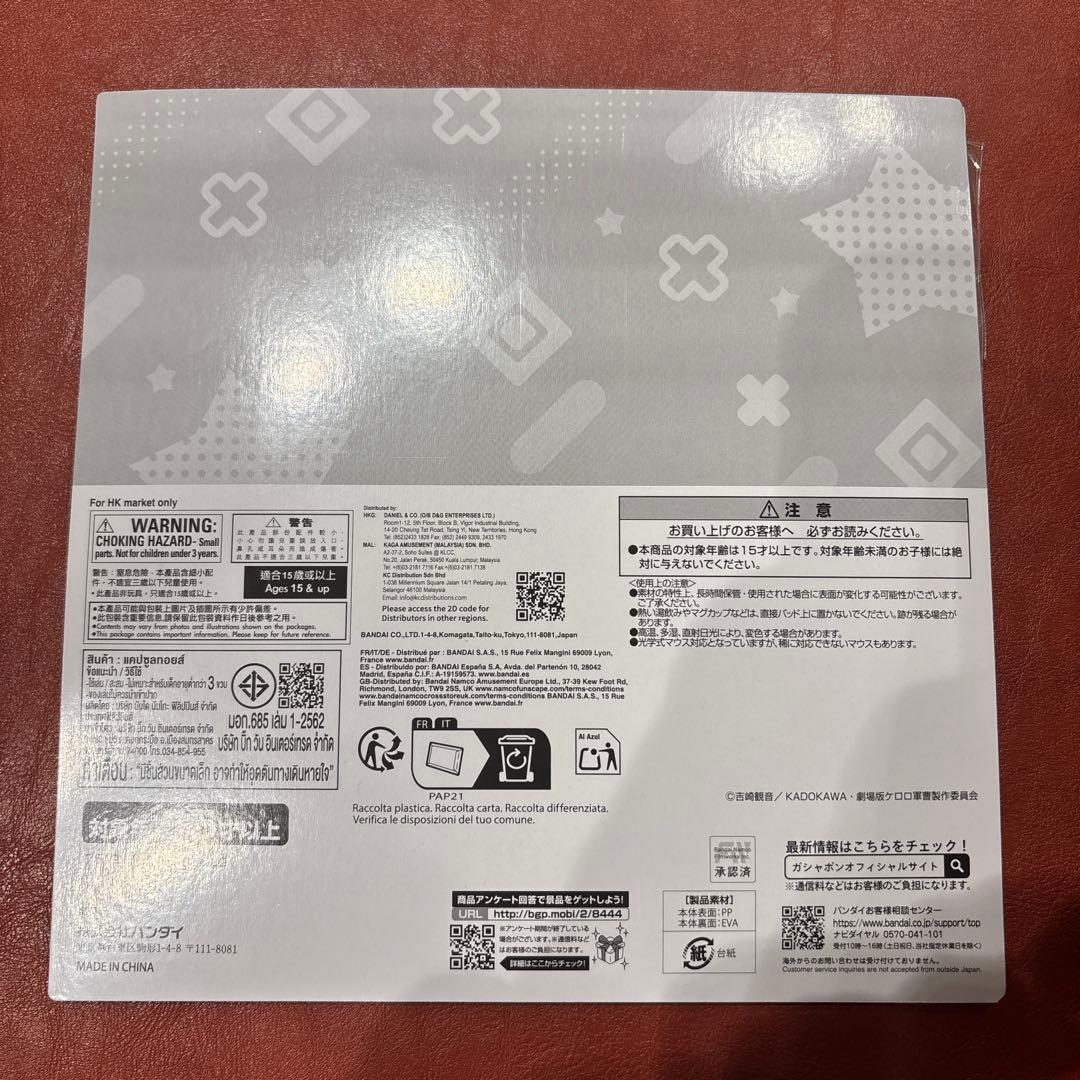 クルル曹長　マウスシート — image 3