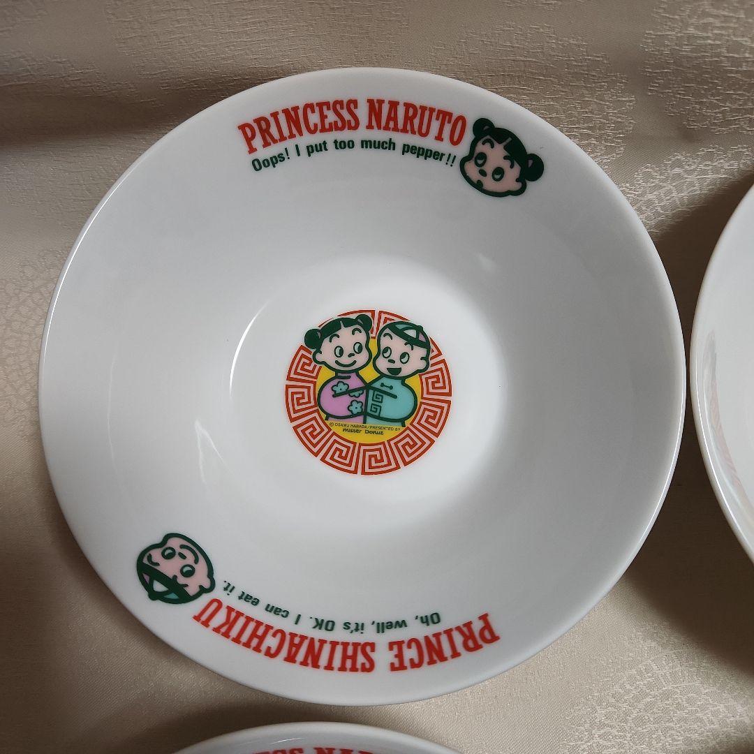 kajikajiBOOchan様専用❗プリンセスナルト 陶器丼 4個セット — image 2