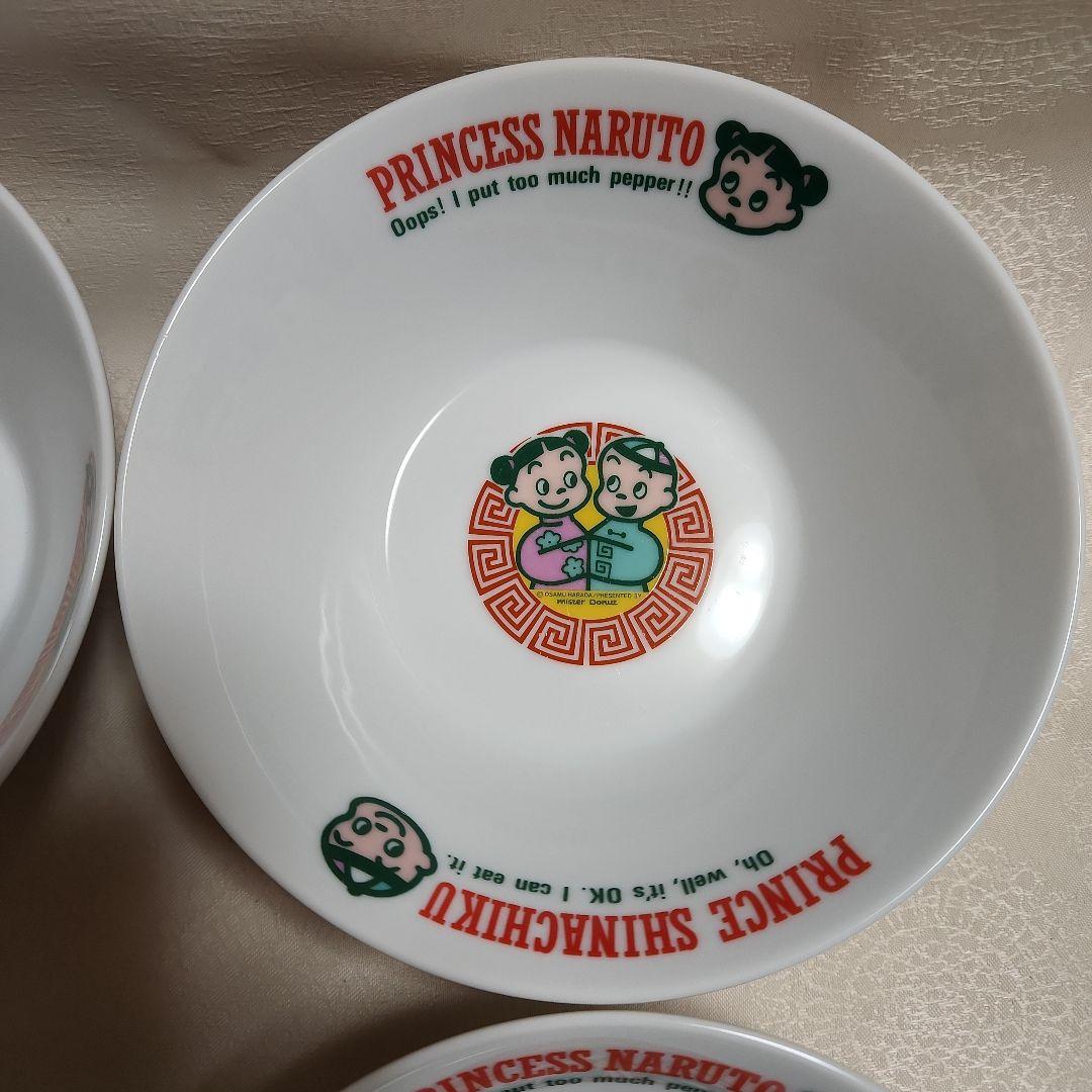 kajikajiBOOchan様専用❗プリンセスナルト 陶器丼 4個セット — image 3