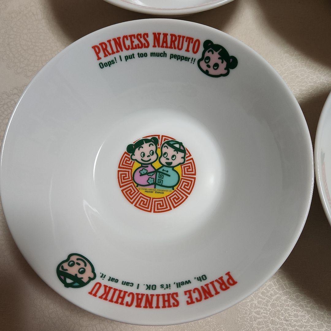 kajikajiBOOchan様専用❗プリンセスナルト 陶器丼 4個セット — image 4