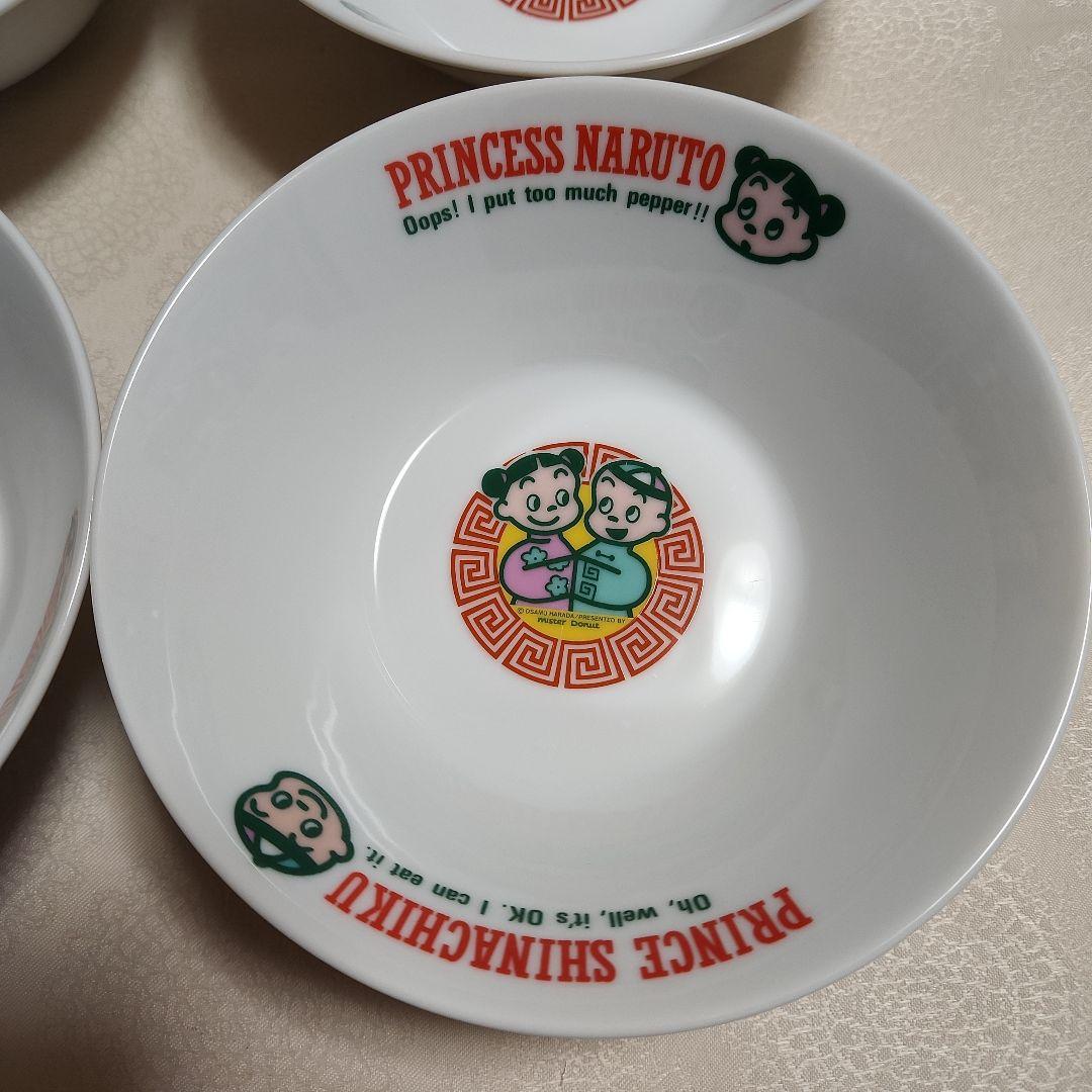 kajikajiBOOchan様専用❗プリンセスナルト 陶器丼 4個セット — image 5