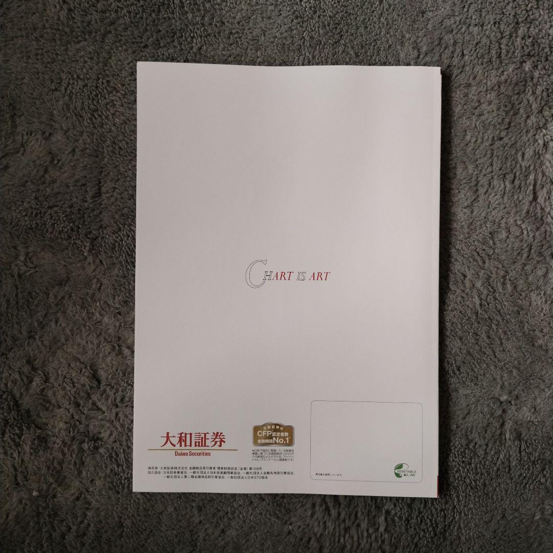卓上相場スケジュールカレンダー 2026　匿名配送 — image 3