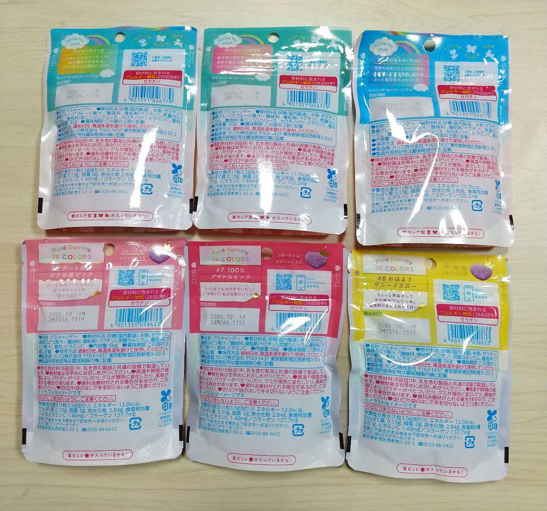 ピュレグミ春空ピングレソーダ味3袋&グレープ味3袋 — image 2