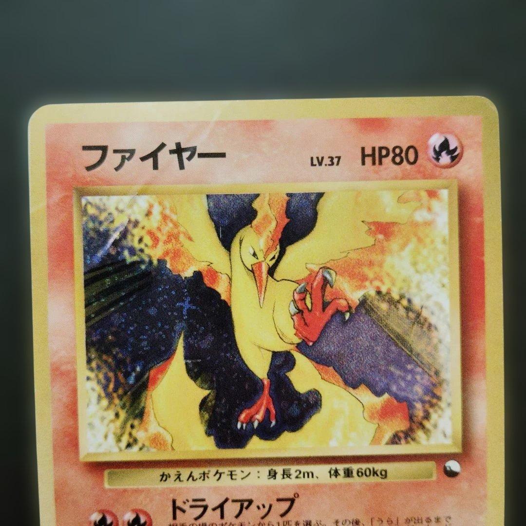 ファイヤー旧裏クイックスターター　ポケモンカード — image 2