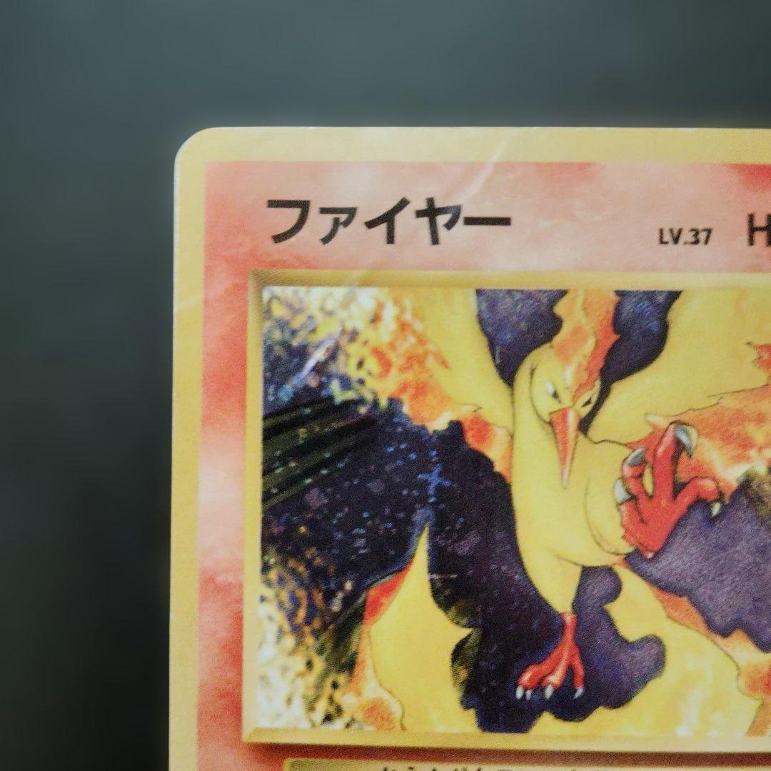 ファイヤー旧裏クイックスターター　ポケモンカード — image 4