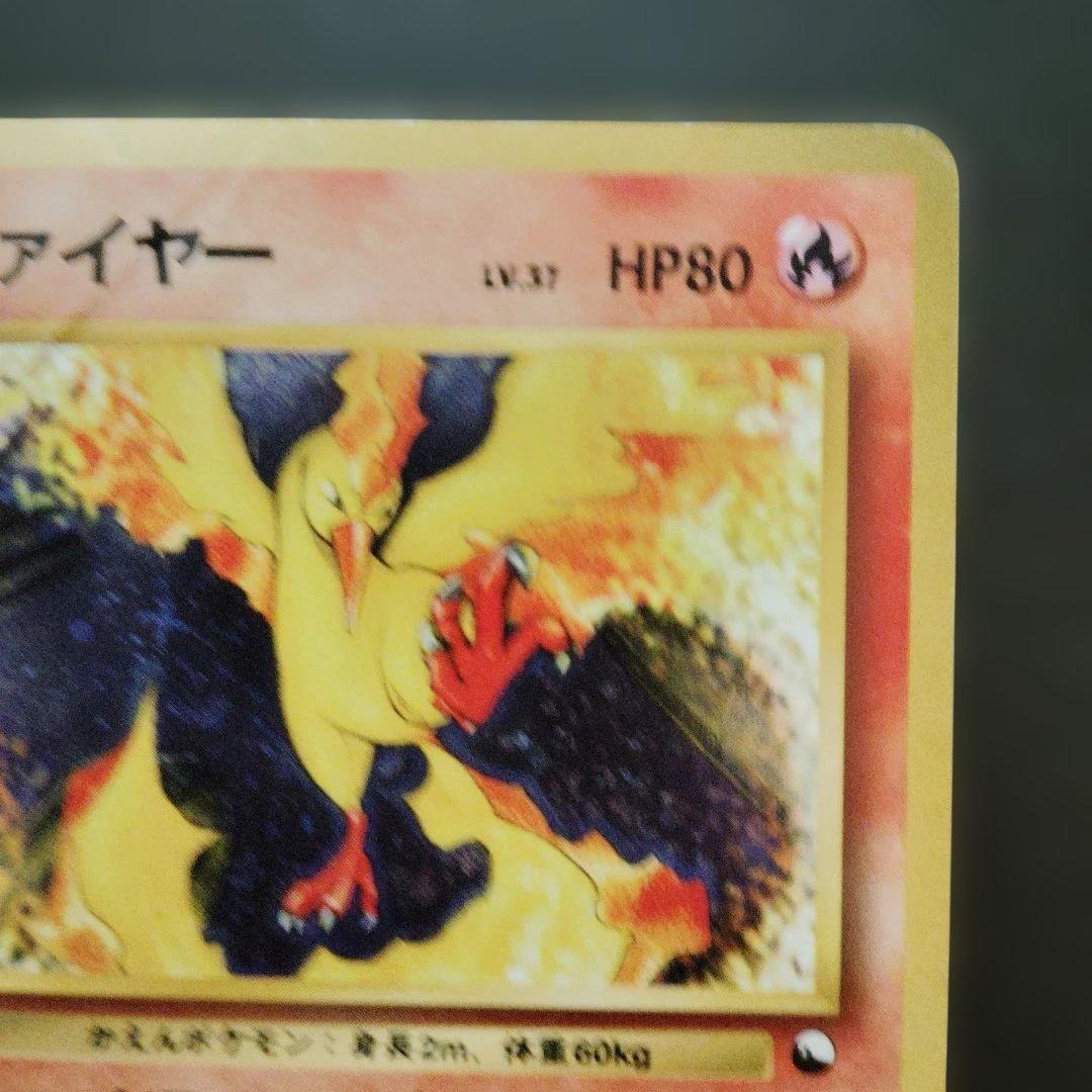 ファイヤー旧裏クイックスターター　ポケモンカード — image 5