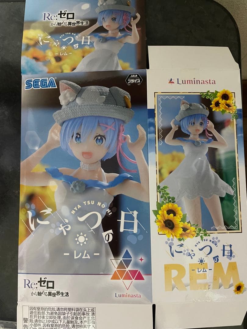Re:ゼロから始める異世界生活 レム にゃつの日 フィギュア — image 3