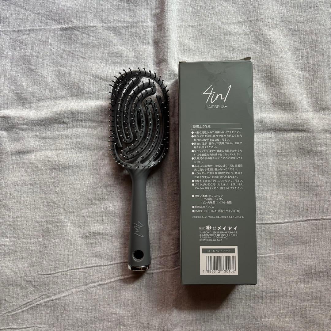 メイダイ 4in1 ヘアブラシ 速乾 軽量 — image 2