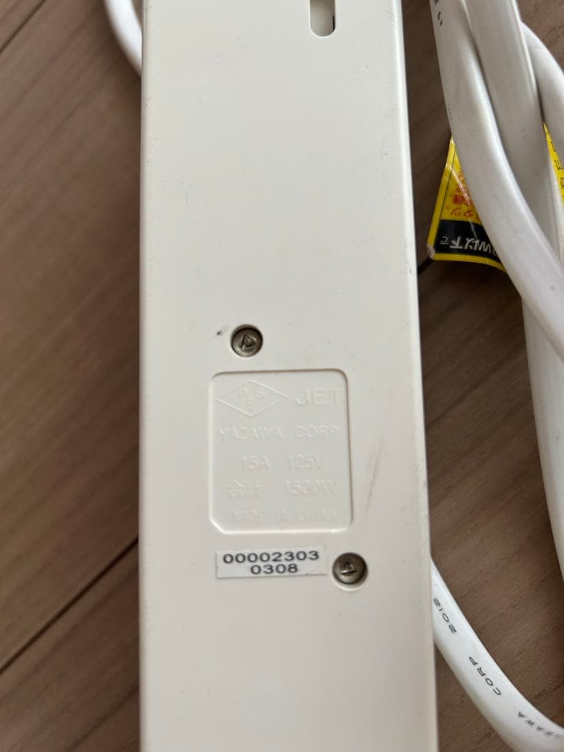 YAZAWA コンセント個別スイッチ付 電源タップ 4個口 — image 3