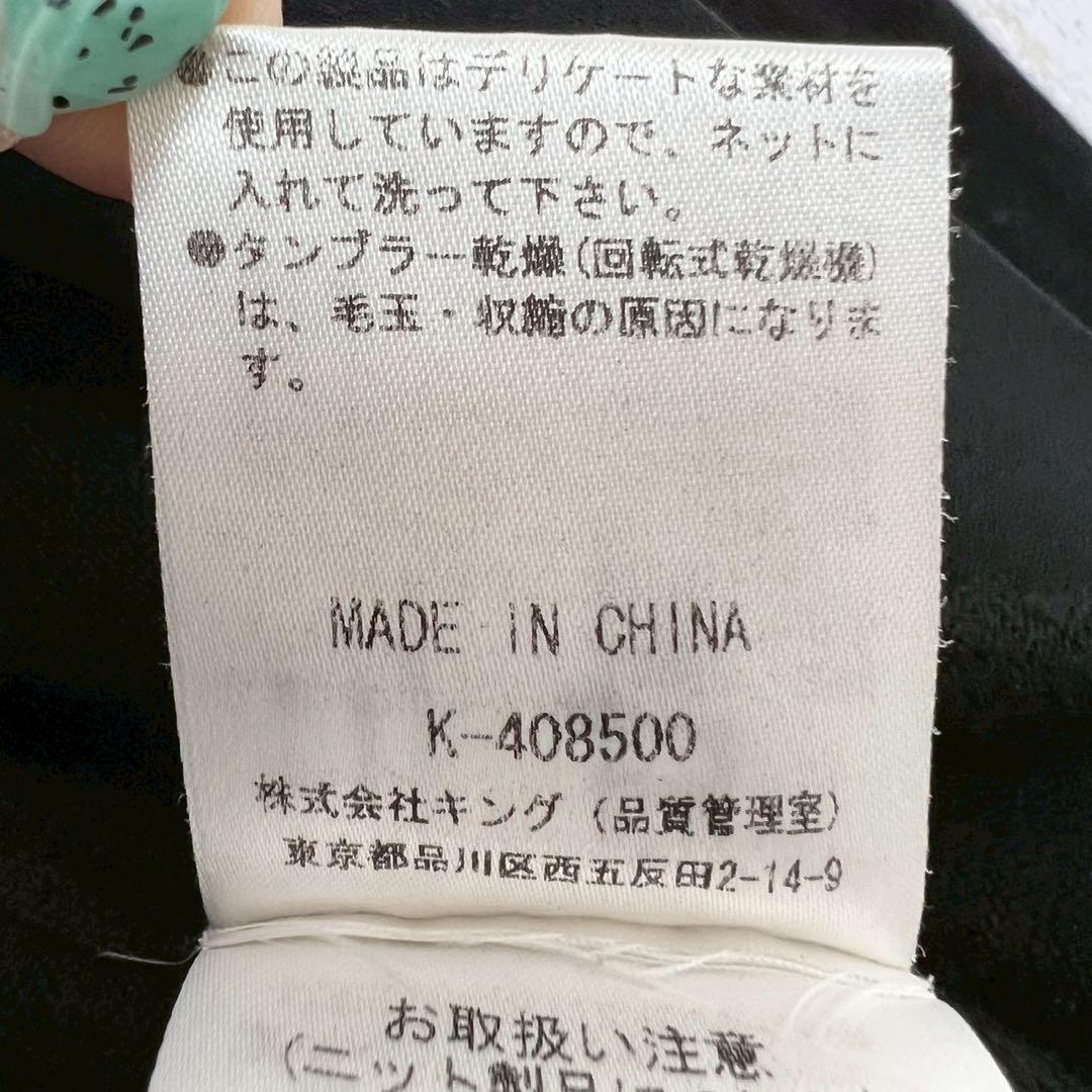トラサルディ⭐︎TRUSSARDI ⭐︎カーディガン⭐︎ウール100% ⭐︎薄手⭐︎黒⭐︎M — image 4