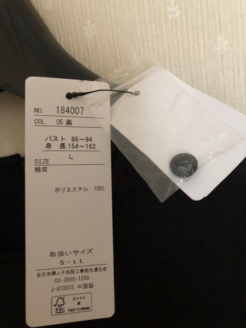 GALLORIA ブラック チュニック Lサイズ ポリエステル100%新品未使用 — image 2
