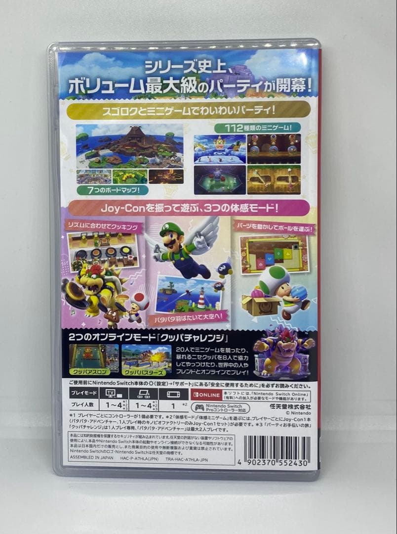 Nintendo Switch 空箱 まとめ売り — image 5