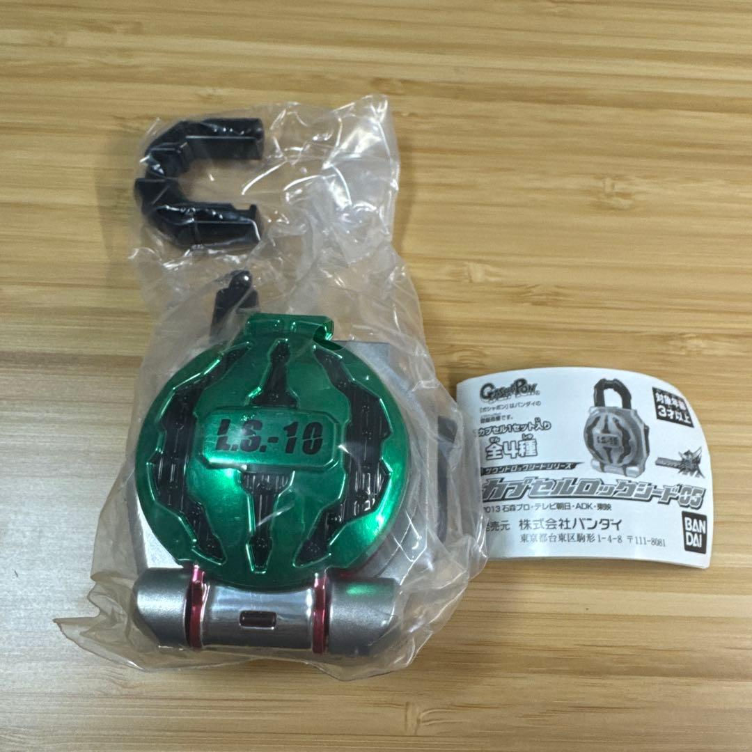 【1010様専用】仮面ライダー鎧武 カプセルロックシード05 スイカ メッキ — image 2