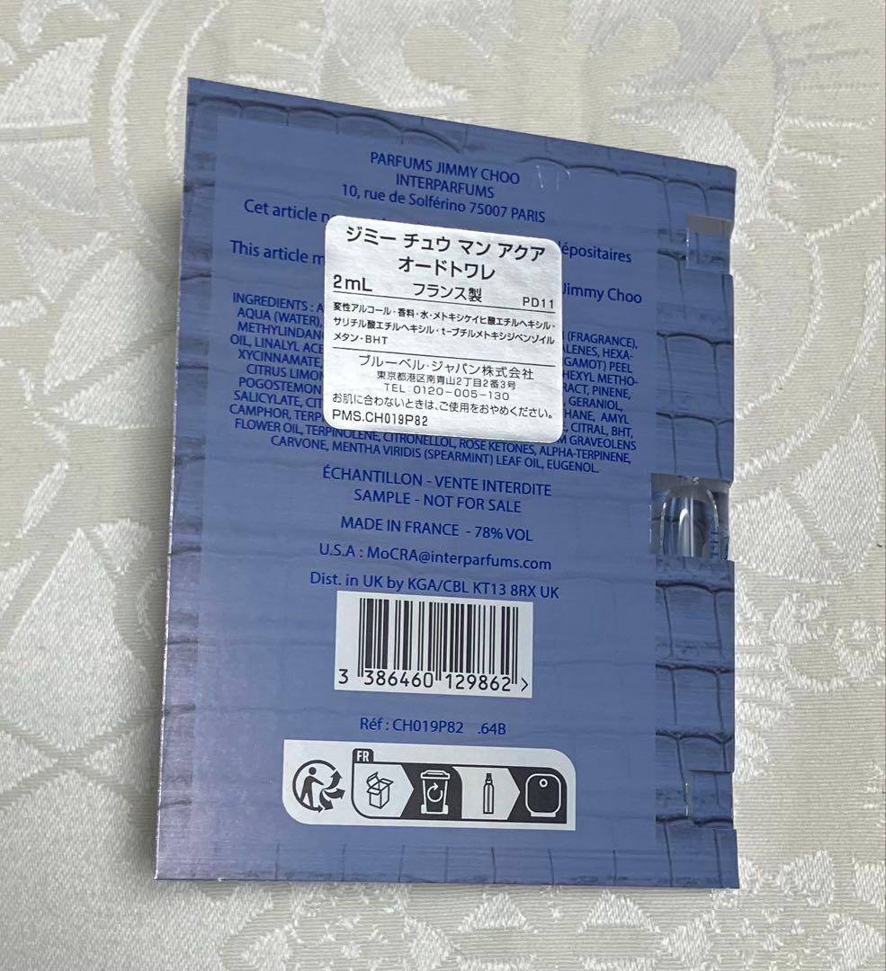 ジミー チュウ マン アクアオードトワレ 香水 試供品 2mL サンプル — image 3
