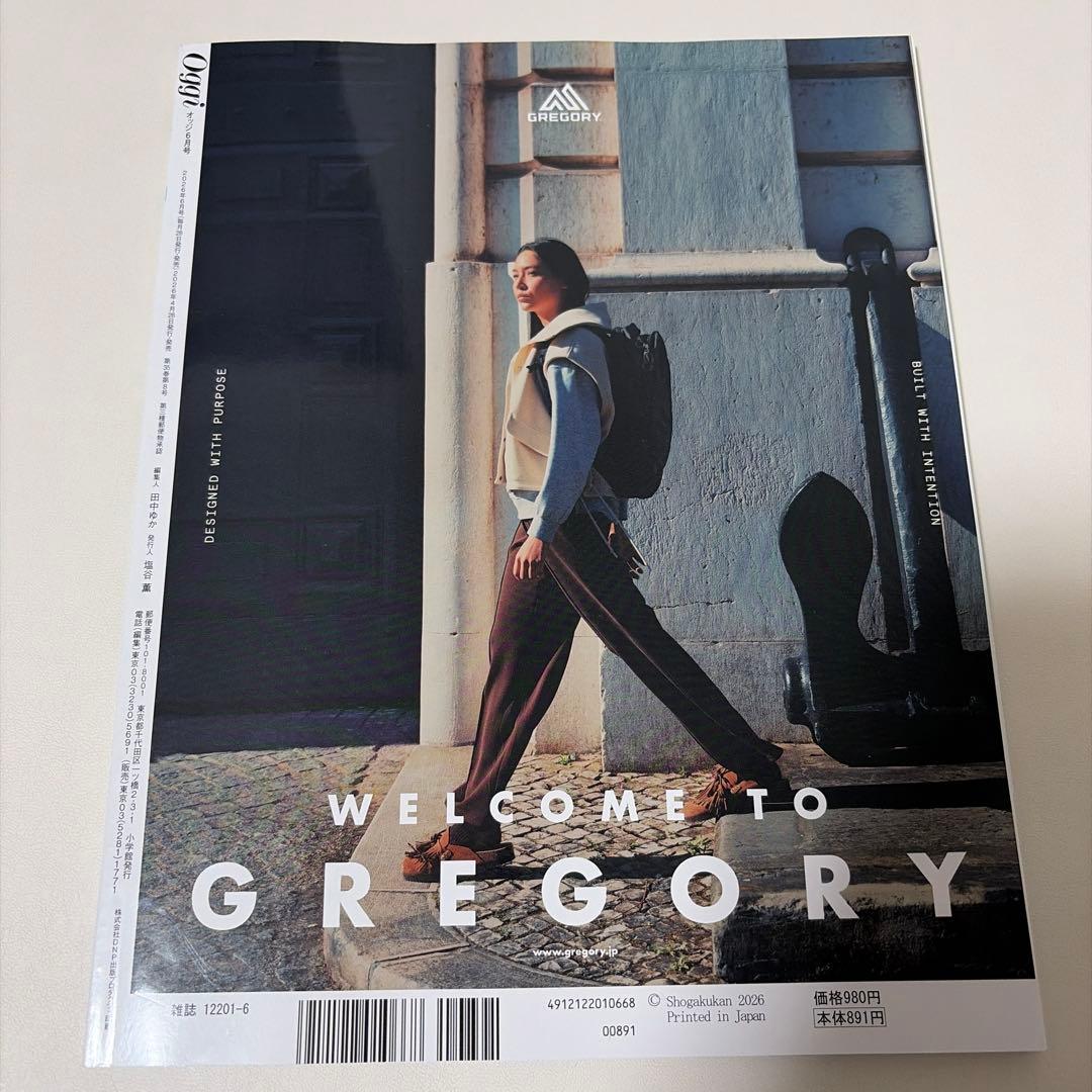 Oggi 2026年6月号 — image 2