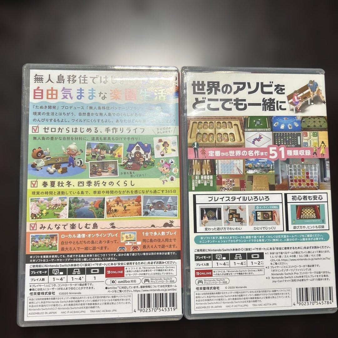 Nintendo Switch ソフト 2本セット — image 2