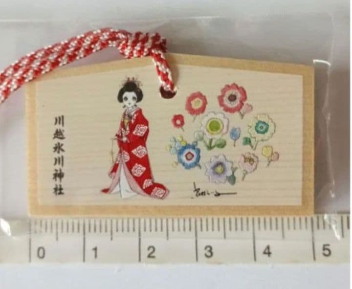 【ミニ絵馬 】川越氷川神社 花村えい子 — image 4