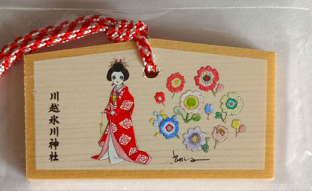 【ミニ絵馬 】川越氷川神社 花村えい子 — image 5