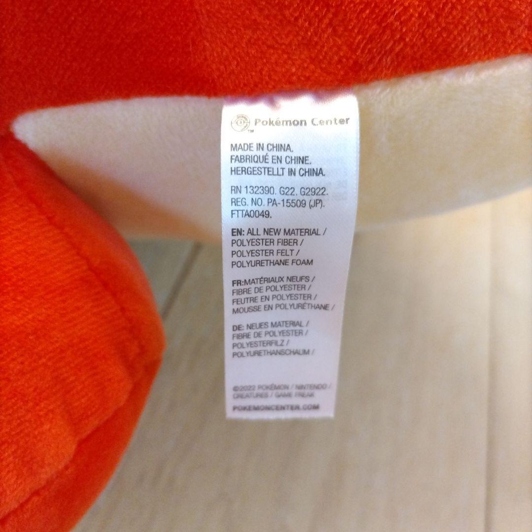 ポケモンセンター ホゲータ ぬいぐるみ　等身大ホゲータ — image 3