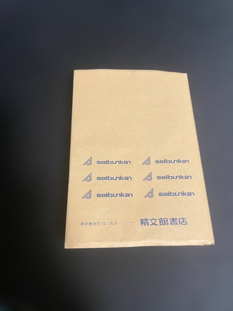 アリス殺し 小林泰三 東京創元社 文庫 — image 5