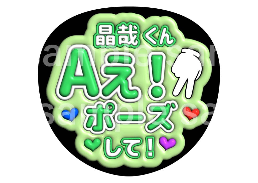 あおちょん様専用 — image 2