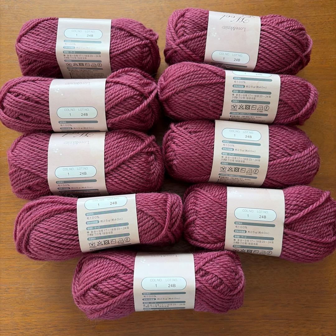 Love&knit Wool Elegance 毛糸 9玉セット — image 2