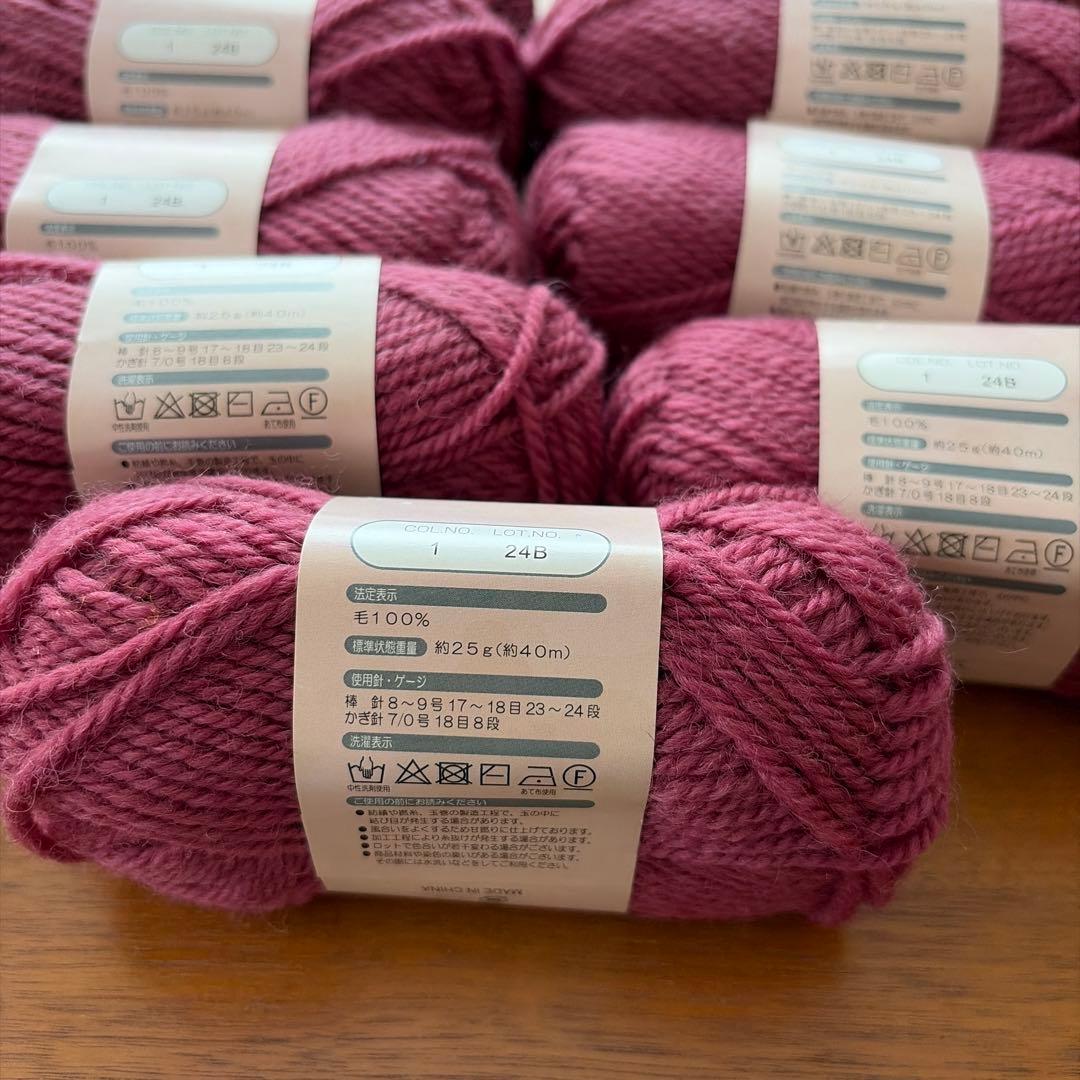 Love&knit Wool Elegance 毛糸 9玉セット — image 3