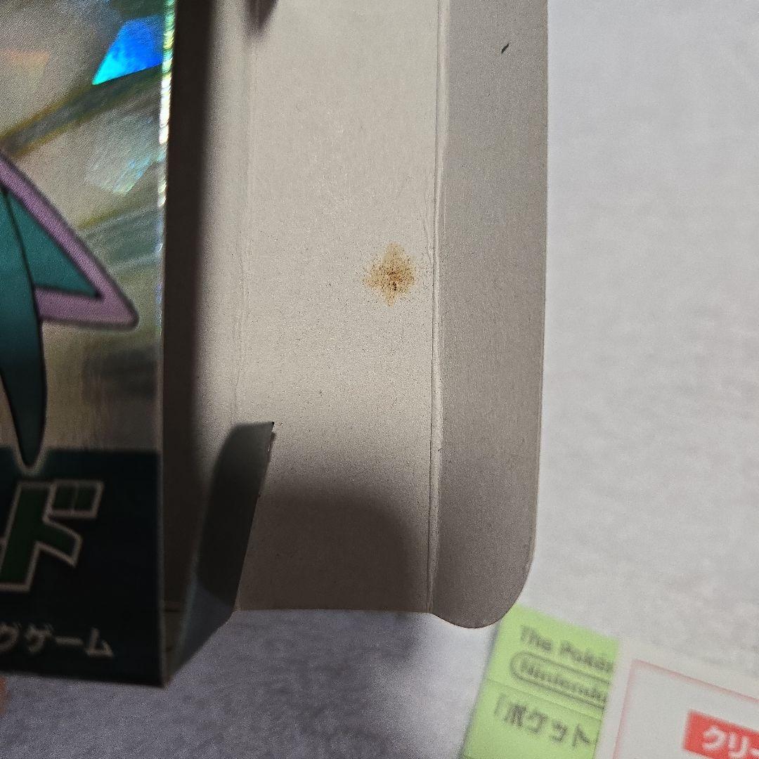 ポケットモンスター エメラルド GBA — image 3