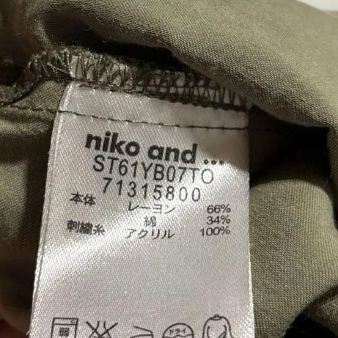 niko and... 半袖Tシャツ カーキ — image 5