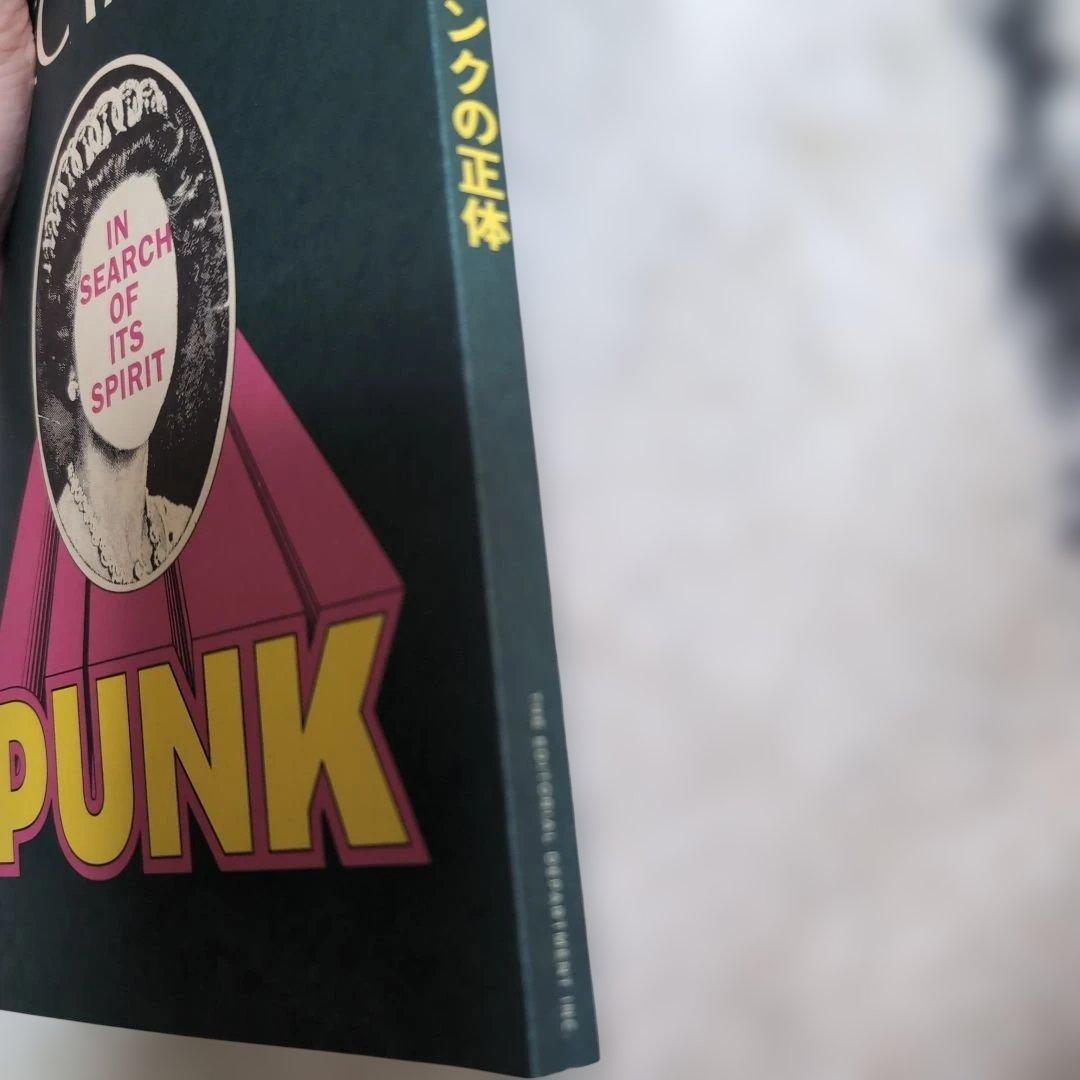 SPECTATOR Vol.54 PUNK — image 4