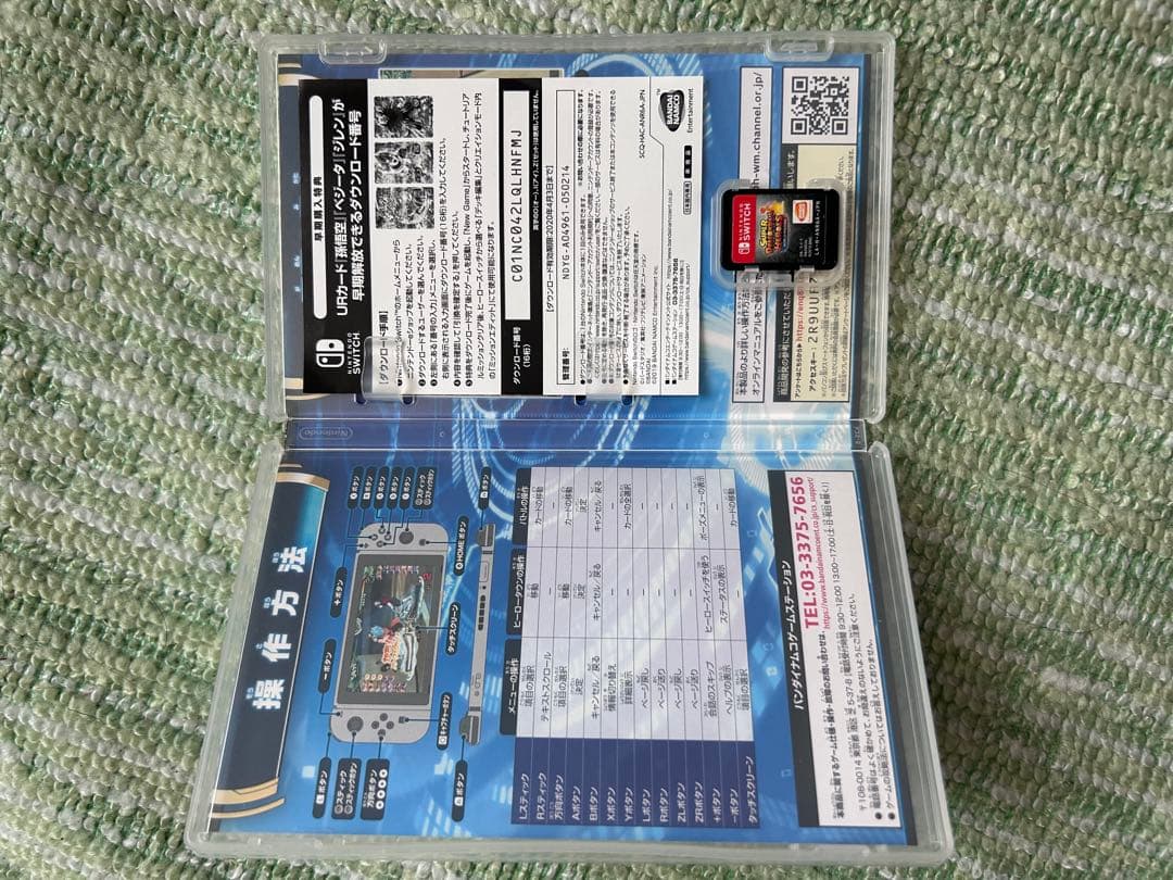 【動作確認済み】スーパードラゴンボールヒーローズワールドミッション — image 3