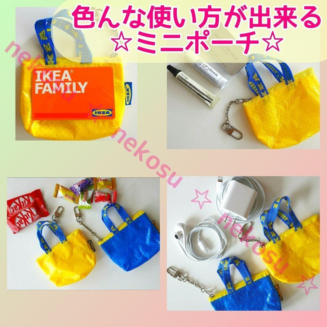 【IKEA クノーリグ】ブルー １点／キーホルダー ミニポーチ イケア — image 2