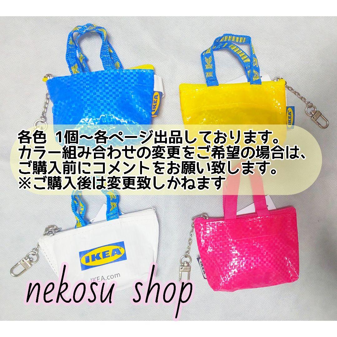 【IKEA クノーリグ】ブルー １点／キーホルダー ミニポーチ イケア — image 3