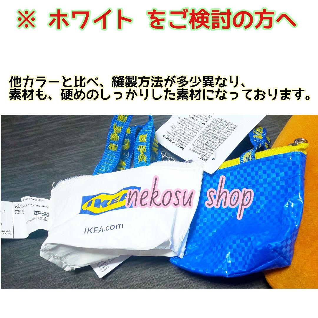 【IKEA クノーリグ】ブルー １点／キーホルダー ミニポーチ イケア — image 4