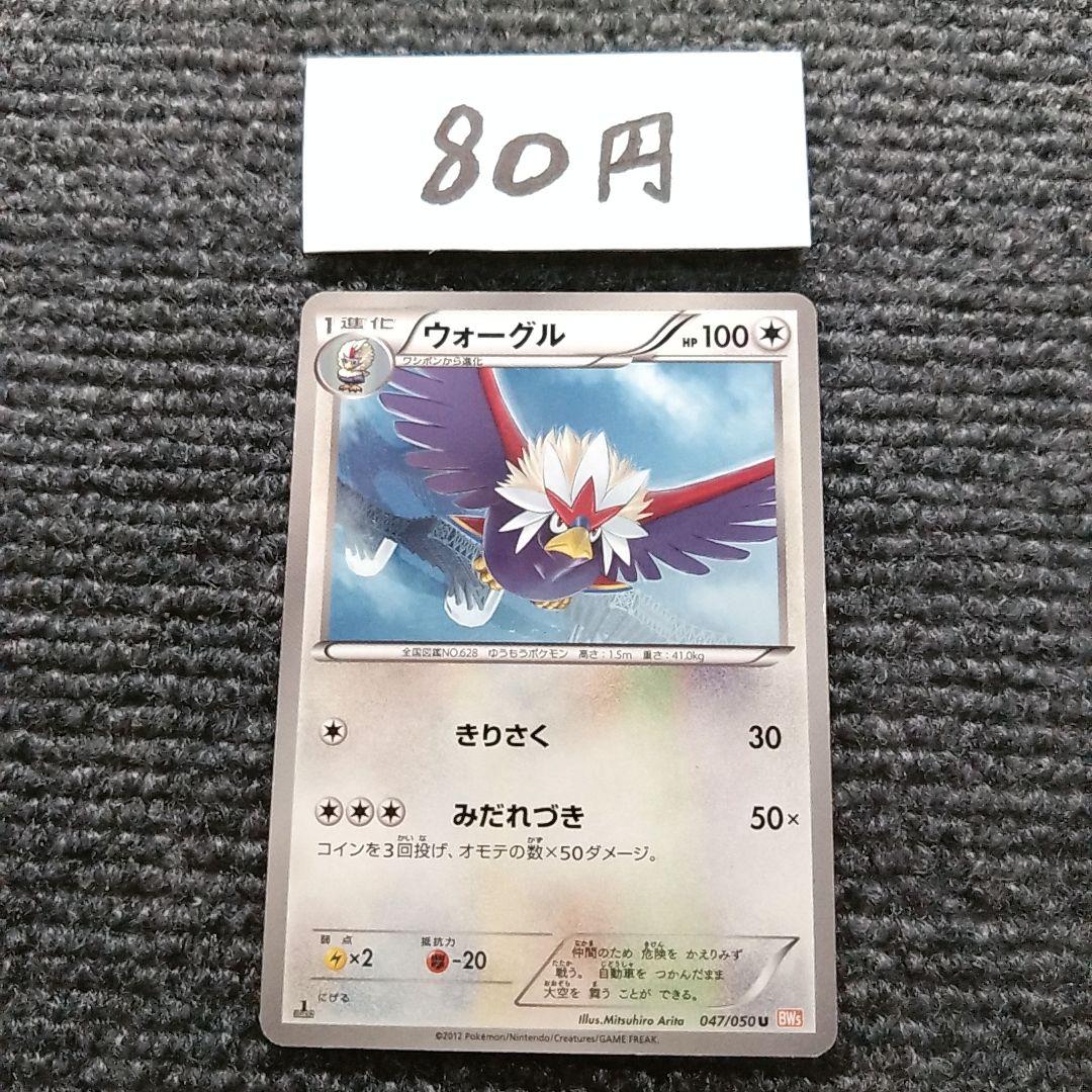 イヌヌワン　プロフィール必読❗️❗️様 リクエスト 4点 まとめ商品 — image 2