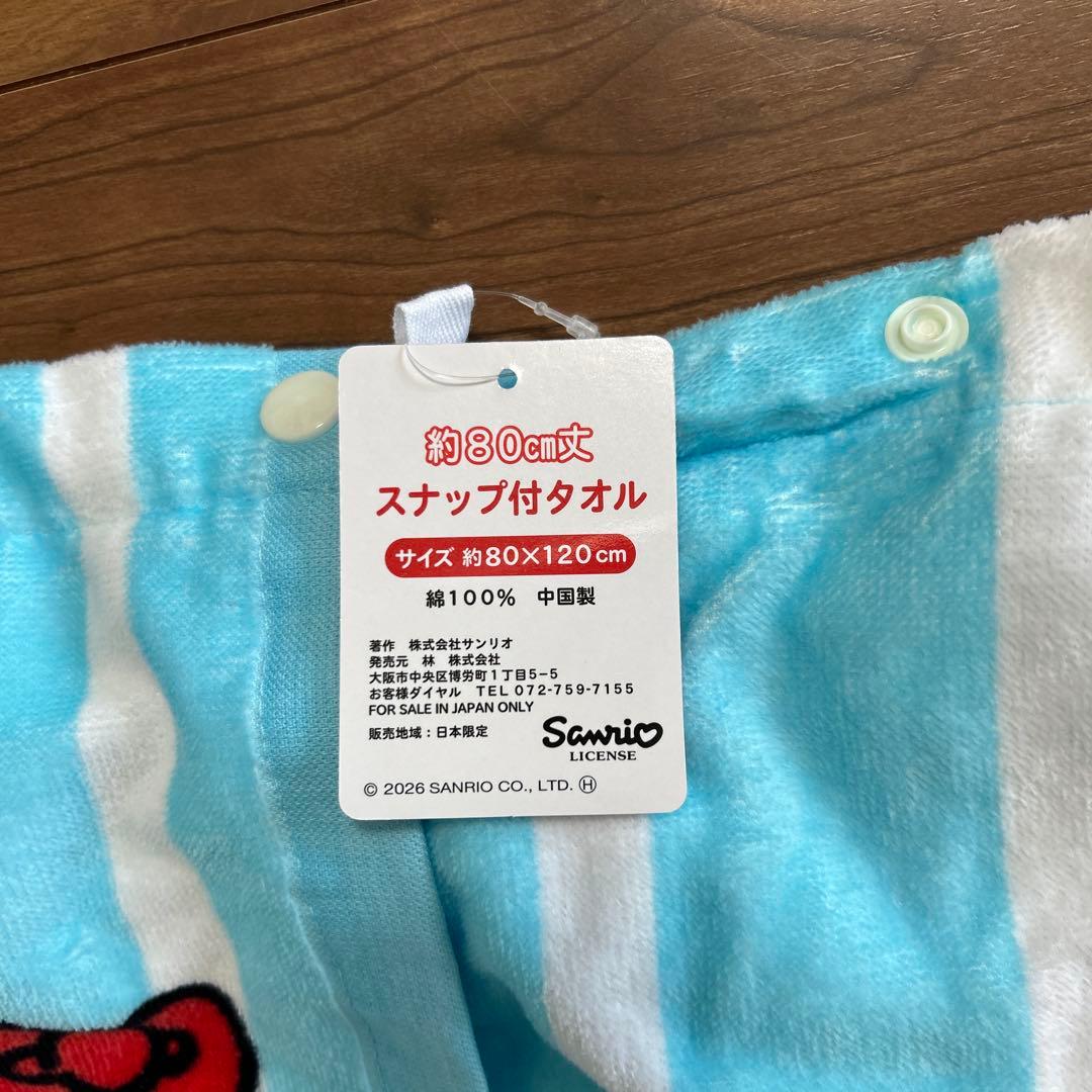 クーママ様専用 — image 4