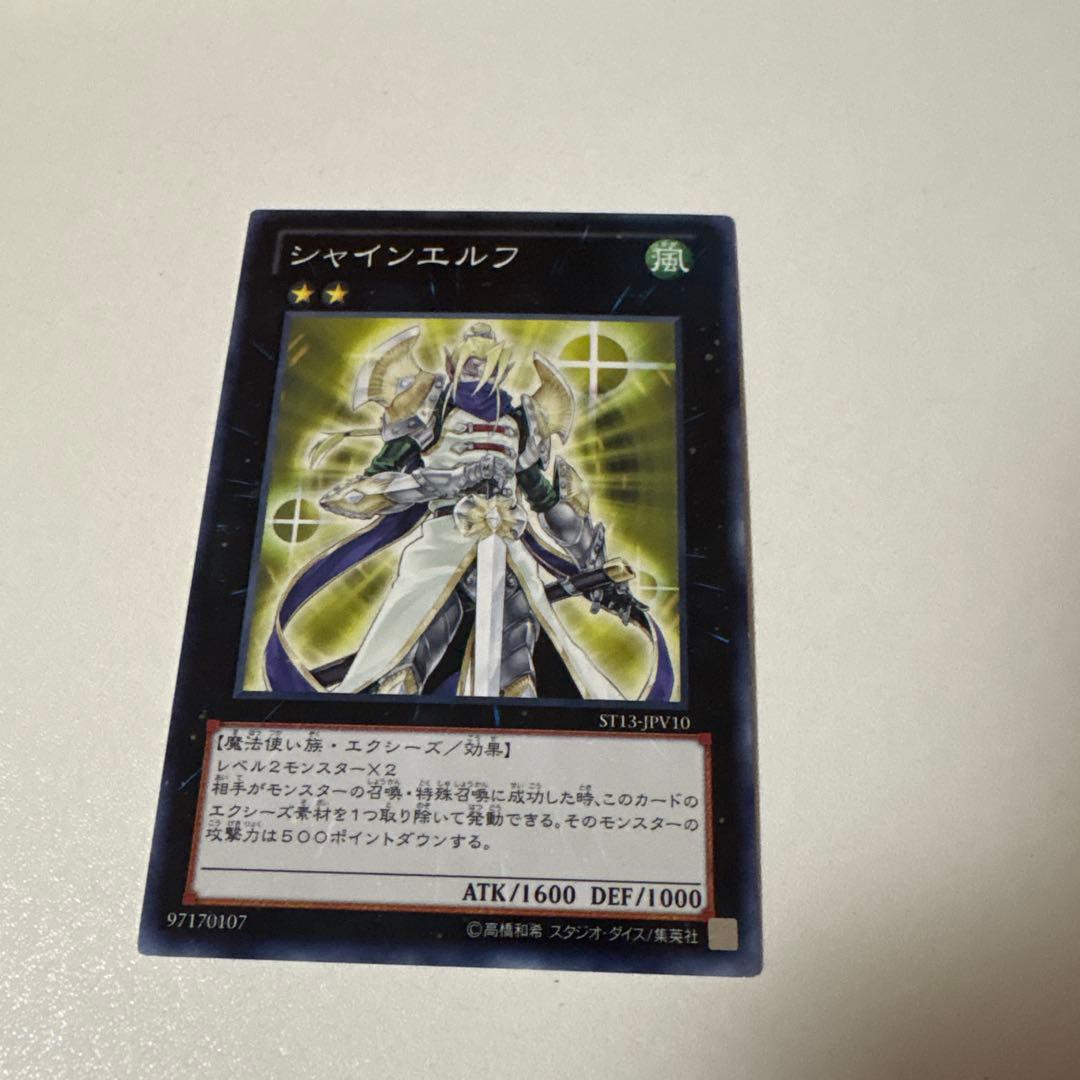 まりも様 リクエスト 2点 まとめ商品 — image 2