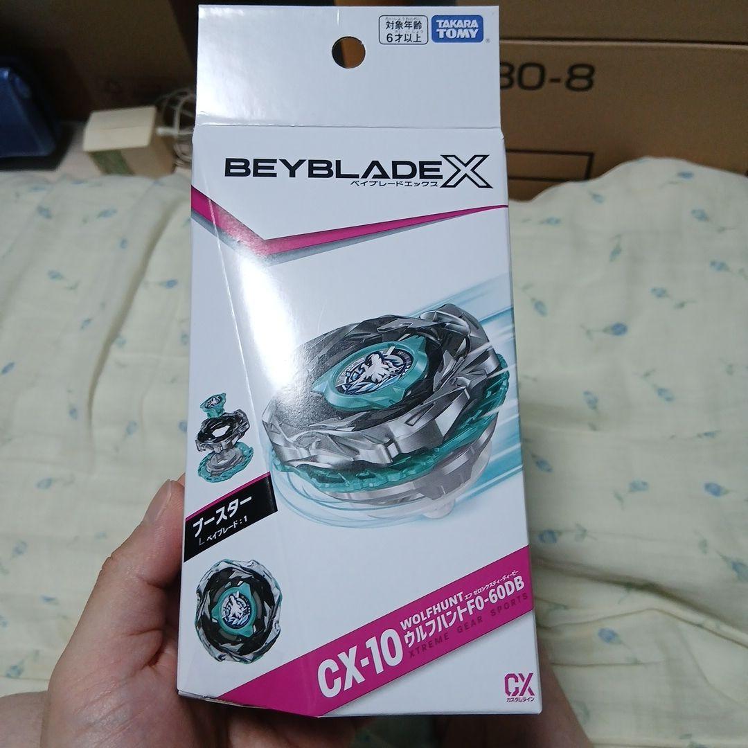 【訳あり】ウルフハントF0-60DB — image 2